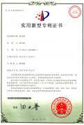 三方權(quán)威認(rèn)證書(shū)