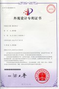 權(quán)威認(rèn)證書(shū)